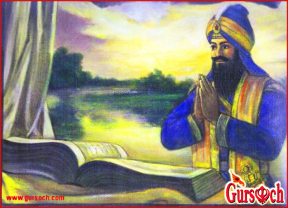 Sri Guru Granth Sahib